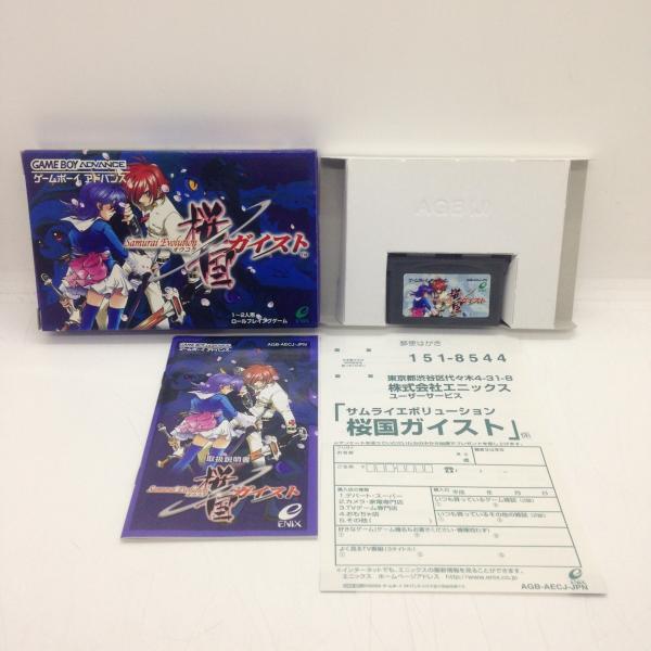 サムライエボリューション 桜国ガイスト　　ゲームボーイアドバンス GBA meikoya_1-240001219160