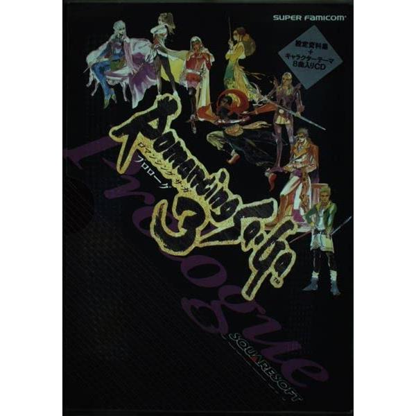 [Release date: October 1, 1995]■商品説明【ページ内の写真・画像はすべてサンプルです】カバー有り。■注意事項・付属品は、製品に同梱表記がある物のみ付属しています。　その他の帯、ハガキ、チラシ、DLC、外部特典等...