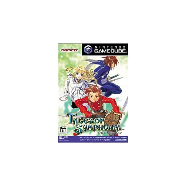 [Release date: August 29, 2003]■商品説明【ページ内の写真・画像はすべてサンプルです】箱、説明書有り。箱全体にやや目立つ使用感（傷や汚れ等）があります。外箱の一部に目立つ破れがあります。■注意事項・カートリッジ...