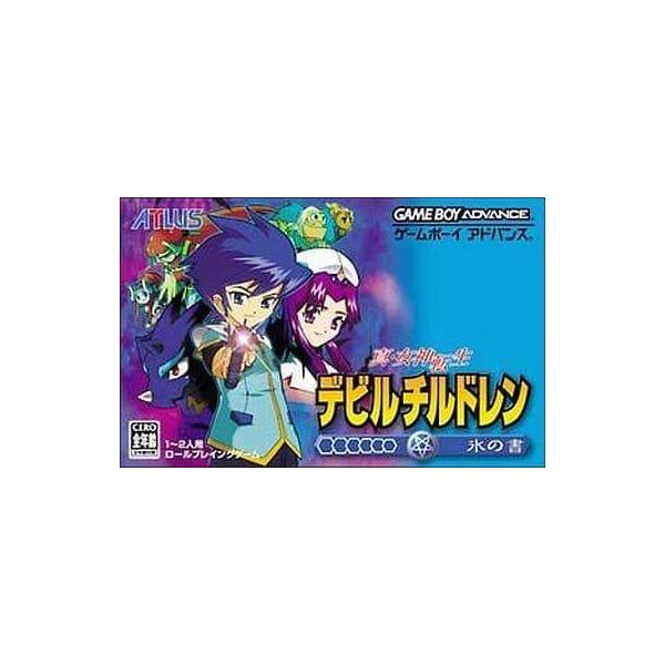 真・女神転生デビルチルドレン氷の書/ゲームボーイアドバンス(GBA