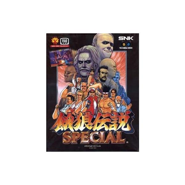 [Release date: December 22, 1993]■商品説明【ページ内の写真・画像はすべてサンプルです】ケースの状態が悪い為、欠品扱いとなります。説明書の表紙や最後のページ、一部の内ページにやや目立つ使用感（傷や汚れ等）があ...