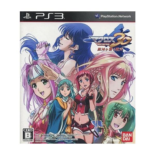 マクロス30 銀河を繋ぐ歌声/プレイステーション3(PS3)/中古/箱・説明書