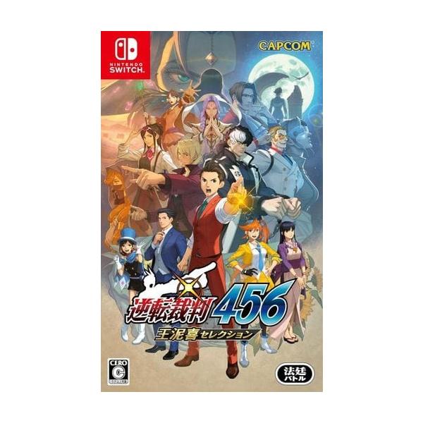 逆転裁判456 王泥喜セレクション/Nintendo Switch(NS)/新品 : MEIKOYA