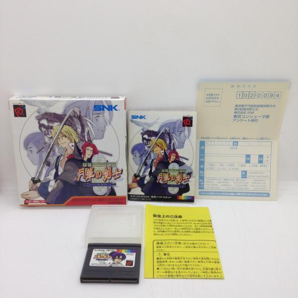 [Release date: March 16, 2000]■商品説明【ページ内の写真・画像はすべてサンプルです】箱、説明書有り。■注意事項・カートリッジソフトの場合は全て端子清掃しています。・バックアップ電池内蔵製品の残量保証はありません...