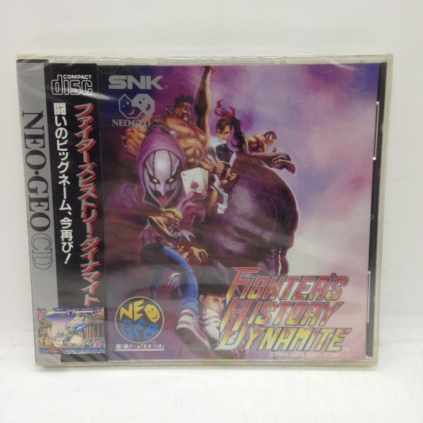 ファイターズヒストリーダイナマイト　ネオジオCD ファイターズヒストリーダイナマイト｜ネオジオCD (NCD)｜データ