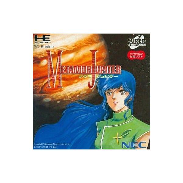 [Release date: January 22, 1993]■商品説明【ページ内の写真・画像はすべてサンプルです】箱、説明書有り。説明書の表紙や最後のページ、一部の内ページに軽度の使用感（傷や汚れ等）があります。ディスクに光に照らすとわ...