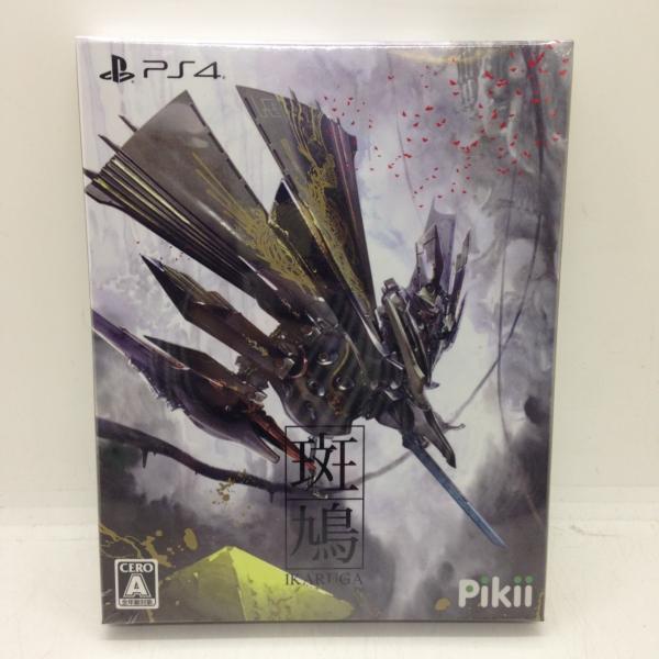 PS4 IKARUGA / 斑鳩 初回版 ステカ付属 新品未開封 斑鳩 IKARUGA/プレイステーション4(PS4)/新品 : MEIKOYA - 通販