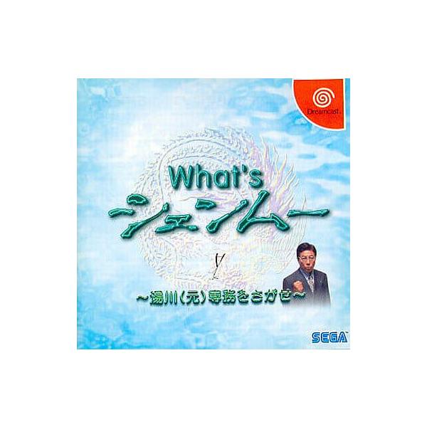 ■商品説明【ページ内の写真・画像はすべてサンプルです】箱、説明書有り。■注意事項・カートリッジソフトの場合は全て端子清掃しています。・バックアップ電池内蔵製品の残量保証はありません。・電子説明書等で、説明書が元々の製品に付属しない場合、　同...