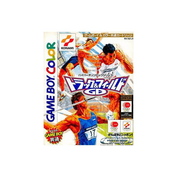 [Release date: July 1, 1999]■商品説明【ページ内の写真・画像はすべてサンプルです】箱、説明書有り。箱全体にやや目立つ使用感（傷や汚れ等）があります。■注意事項・カートリッジソフトの場合は全て端子清掃しています。・...