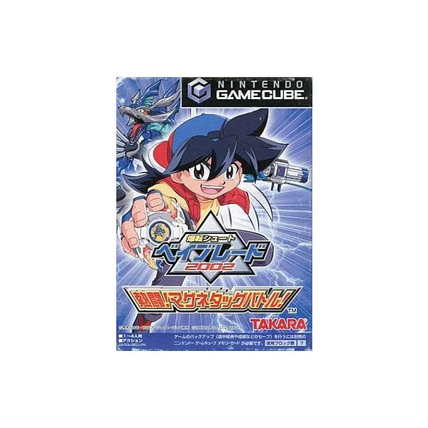 [Release date: December 19, 2002]■商品説明【ページ内の写真・画像はすべてサンプルです】箱、説明書有り。■注意事項・カートリッジソフトの場合は全て端子清掃しています。・バックアップ電池内蔵製品の残量保証はあり...