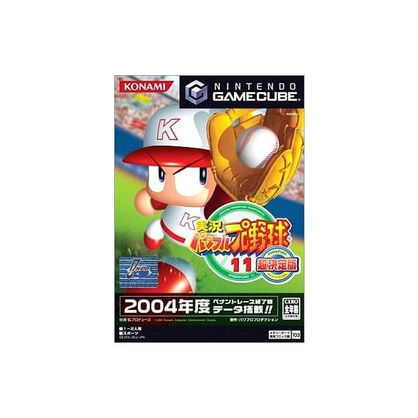 [Release date: December 16, 2004]■商品説明【ページ内の写真・画像はすべてサンプルです】箱、説明書有り。■注意事項・カートリッジソフトの場合は全て端子清掃しています。・バックアップ電池内蔵製品の残量保証はあり...