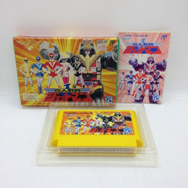 鳥人戦隊ジェットマン/ファミコン(FC)/中古/箱・説明書あり : MEIKOYA 