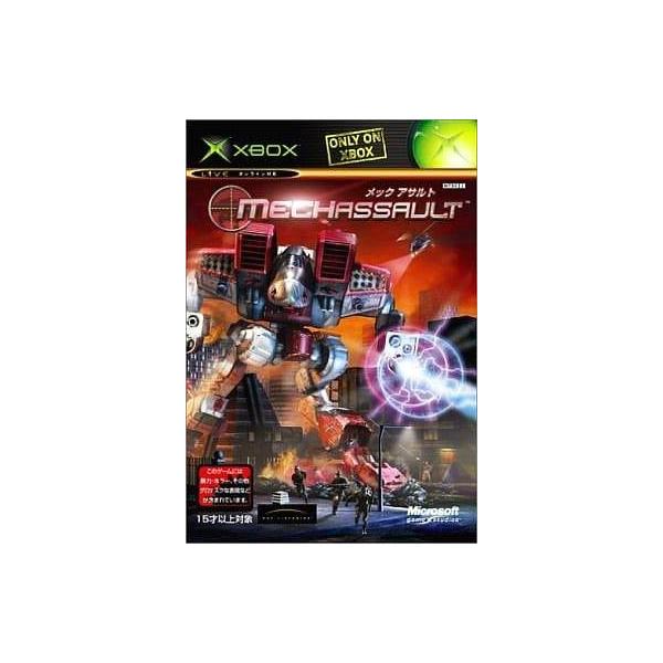 [Release date: June 12, 2003]■商品説明【ページ内の写真・画像はすべてサンプルです】箱、説明書有り。■注意事項・カートリッジソフトの場合は全て端子清掃しています。・バックアップ電池内蔵製品の残量保証はありません。...