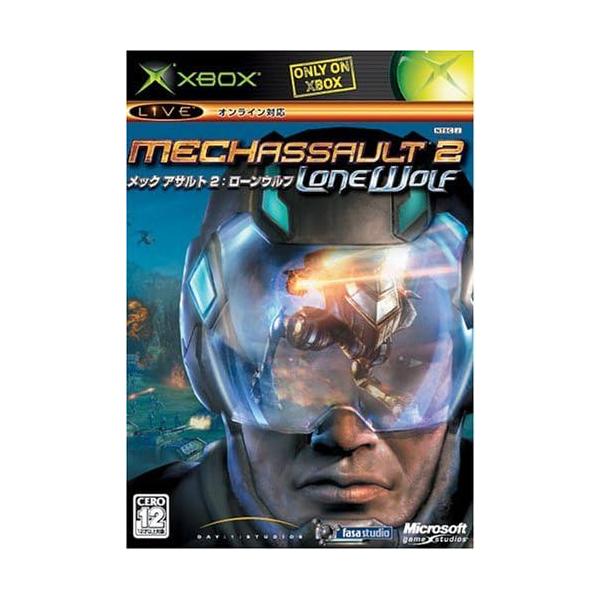 [Release date: January 20, 2005]■商品説明【ページ内の写真・画像はすべてサンプルです】箱、説明書有り。■注意事項・カートリッジソフトの場合は全て端子清掃しています。・バックアップ電池内蔵製品の残量保証はありま...