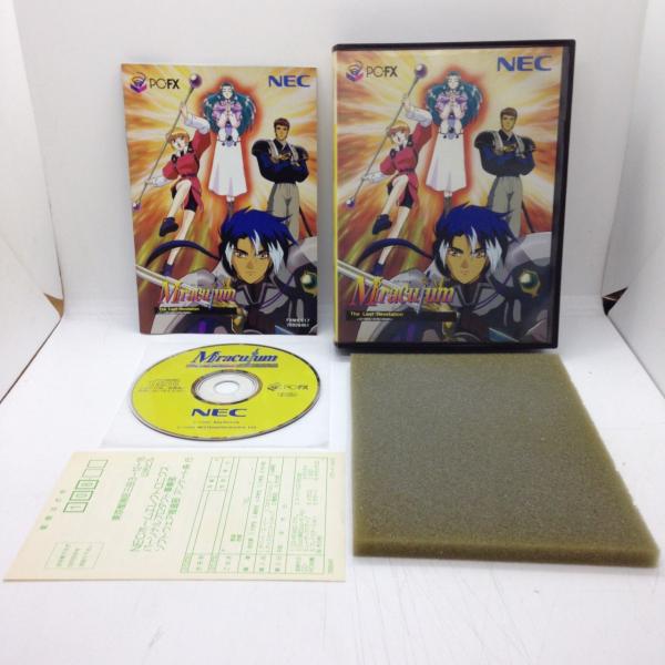 [Release date: March 29, 1996]■商品説明【ページ内の写真・画像はすべてサンプルです】箱、説明書有り。■注意事項・カートリッジソフトの場合は全て端子清掃しています。・バックアップ電池内蔵製品の残量保証はありません...