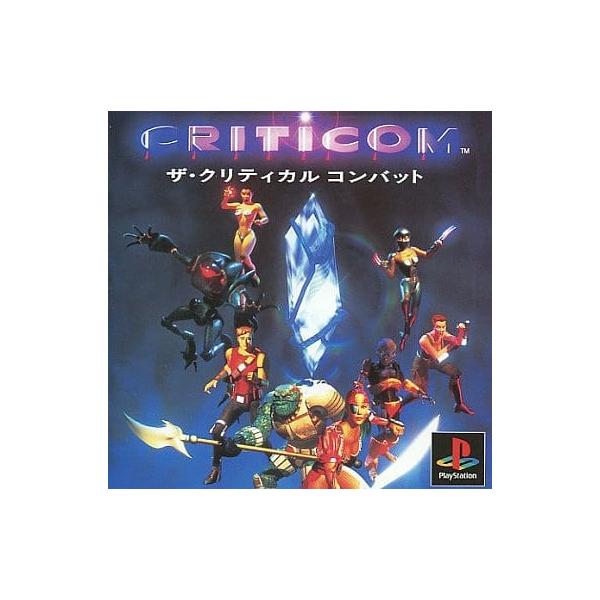 帯付き】クリティコム ザ クリティカル コンバット セガサターン