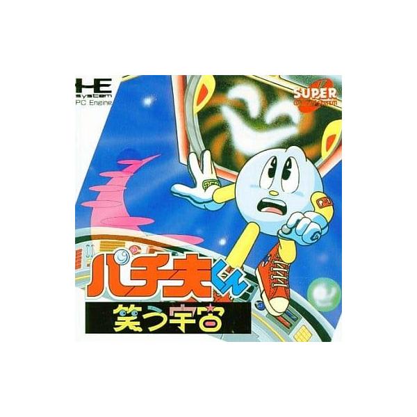 [Release date: December 31, 1992]■商品説明【ページ内の写真・画像はすべてサンプルです】箱、説明書有り。■注意事項・カートリッジソフトの場合は全て端子清掃しています。・バックアップ電池内蔵製品の残量保証はあり...