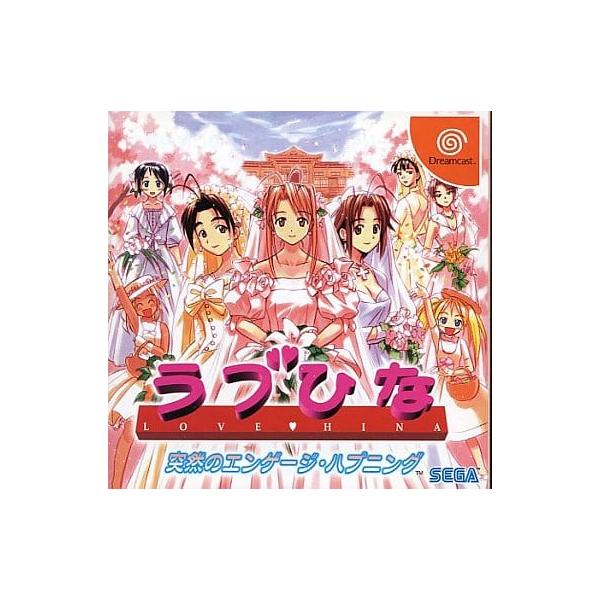 [Release date: September 28, 2000]■商品説明【ページ内の写真・画像はすべてサンプルです】箱、説明書有り。■注意事項・カートリッジソフトの場合は全て端子清掃しています。・バックアップ電池内蔵製品の残量保証はあ...