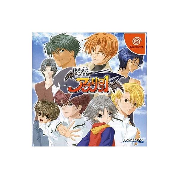 [Release date: March 6, 2003]■商品説明【ページ内の写真・画像はすべてサンプルです】箱、説明書有り。■注意事項・カートリッジソフトの場合は全て端子清掃しています。・バックアップ電池内蔵製品の残量保証はありません。...