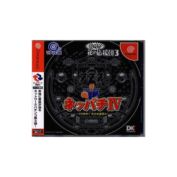 [Release date: December 14, 2000]■商品説明【ページ内の写真・画像はすべてサンプルです】箱、説明書有り。■注意事項・カートリッジソフトの場合は全て端子清掃しています。・バックアップ電池内蔵製品の残量保証はあり...