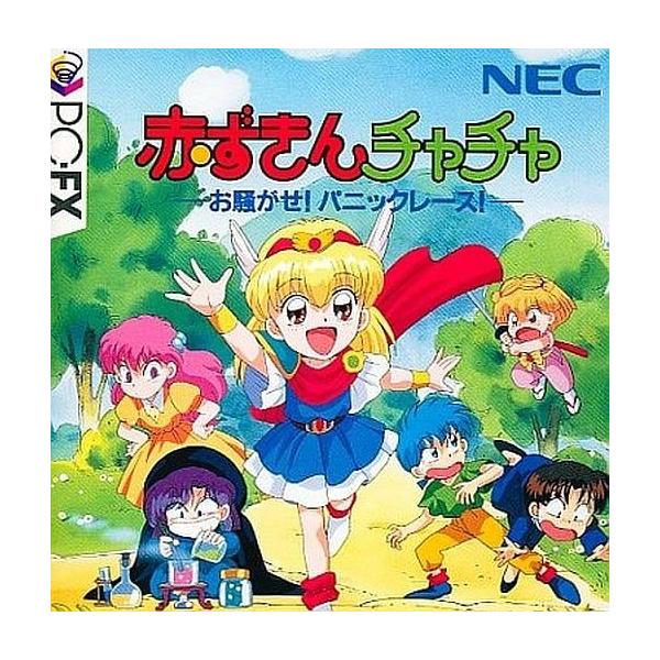 [Release date: October 25, 1996]■商品説明【ページ内の写真・画像はすべてサンプルです】箱、説明書有り。説明書にはっきりとわかる日焼け、退色があります。（部分的な日焼け含む）■注意事項・カートリッジソフトの場合...