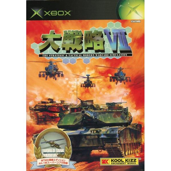 [Release date: May 29, 2003]■商品説明【ページ内の写真・画像はすべてサンプルです】箱、説明書有り。セット用外箱にはっきりとわかる日焼け、退色があります。（部分的な日焼け含む）■注意事項・カートリッジソフトの場合は...