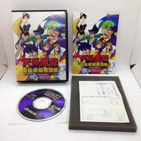 [Release date: July 28, 1995]■商品説明【ページ内の写真・画像はすべてサンプルです】箱、説明書有り。ハガキ同梱。■注意事項・カートリッジソフトの場合は全て端子清掃しています。・バックアップ電池内蔵製品の残量保証は...