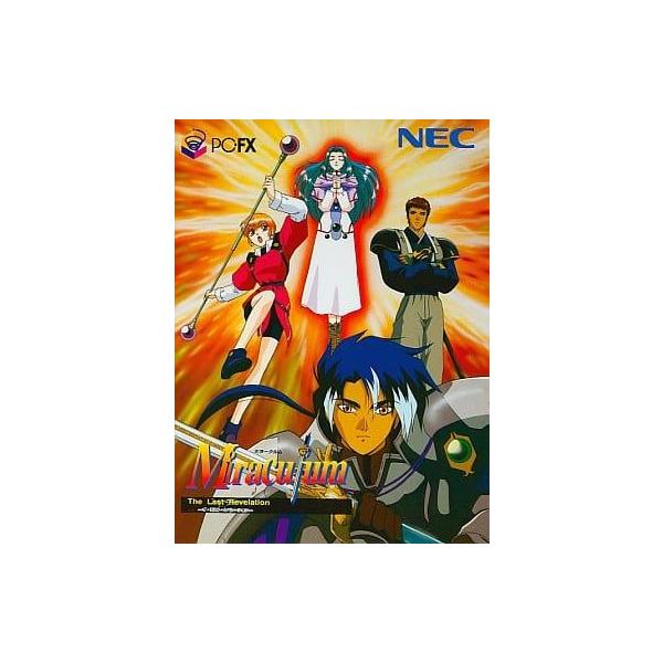 [Release date: March 29, 1996]■商品説明【ページ内の写真・画像はすべてサンプルです】箱、説明書有り。外箱にはっきりとわかる日焼け、退色があります。（部分的な日焼け含む）■注意事項・カートリッジソフトの場合は全て...