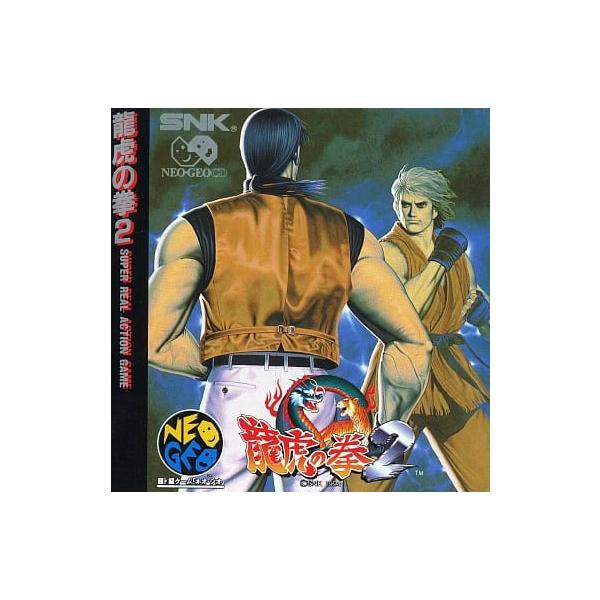 龍虎の拳2/ネオジオCD(NCD)/中古/箱・説明書あり