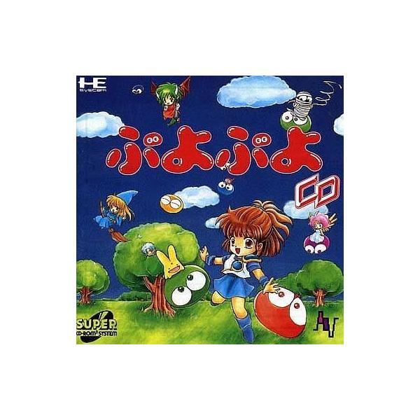 [Release date: April 22, 1994]■商品説明【ページ内の写真・画像はすべてサンプルです】箱、説明書有り。ハガキ同梱。■注意事項・カートリッジソフトの場合は全て端子清掃しています。・バックアップ電池内蔵製品の残量保証...