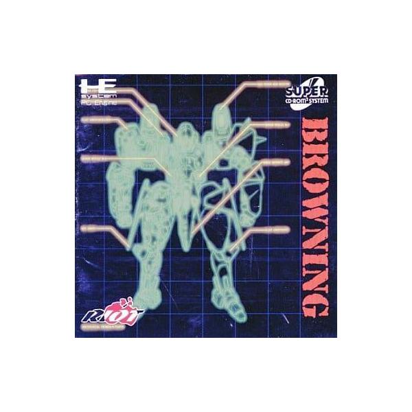 [Release date: January 27, 1992]■商品説明【ページ内の写真・画像はすべてサンプルです】箱、説明書有り。■注意事項・カートリッジソフトの場合は全て端子清掃しています。・バックアップ電池内蔵製品の残量保証はありま...