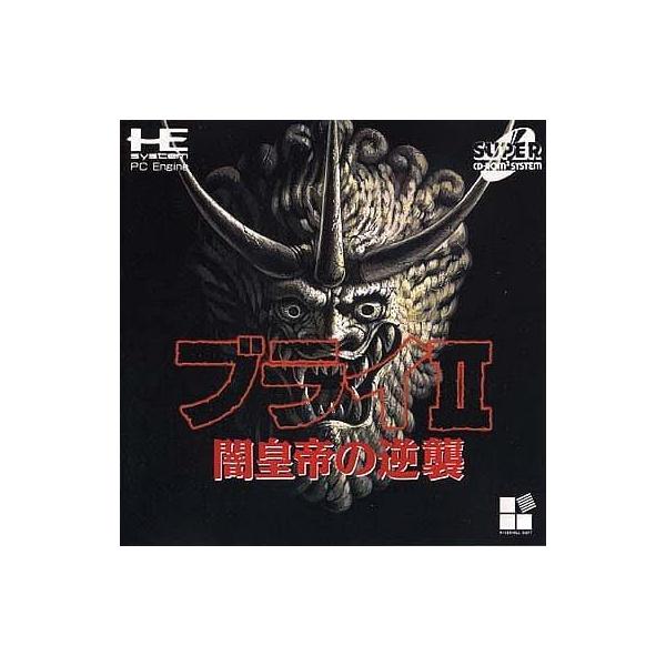 [Release date: December 18, 1992]■商品説明【ページ内の写真・画像はすべてサンプルです】箱、説明書有り。ディスクに薄い傷が数ヶ所ありますが、動作に影響はありません。■注意事項・カートリッジソフトの場合は全て端...