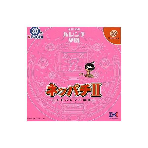 [Release date: July 6, 2000]■商品説明【ページ内の写真・画像はすべてサンプルです】新品未開封品です。■注意事項・バックアップ電池内蔵製品の残量保証はありません。・帯、ハガキ、チラシ、DLC、外部特典等はこの説明に...