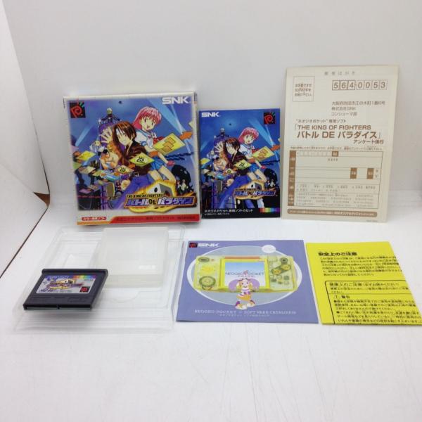 [Release date: July 6, 2000]■商品説明【ページ内の写真・画像はすべてサンプルです】箱、説明書有り。ハガキ同梱。■注意事項・カートリッジソフトの場合は全て端子清掃しています。・バックアップ電池内蔵製品の残量保証はあ...