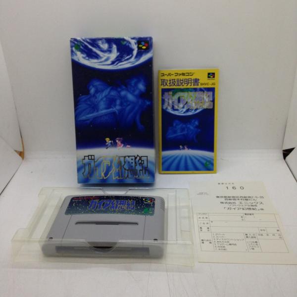 ガイア幻想紀/スーパーファミコン(SFC)/中古/箱・説明書あり