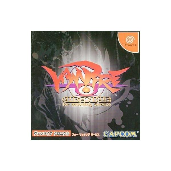 [Release date: August 10, 2000]■商品説明【ページ内の写真・画像はすべてサンプルです】箱、説明書有り。■注意事項・カートリッジソフトの場合は全て端子清掃しています。・バックアップ電池内蔵製品の残量保証はありませ...