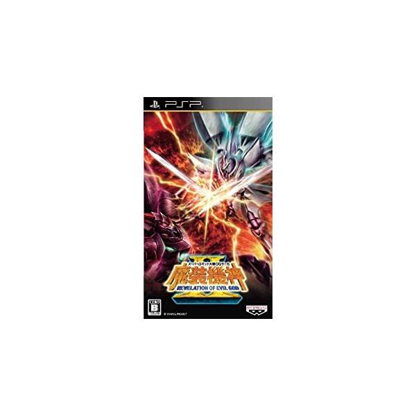 魔装機神2 REVELATION・・/PSP(PSP)/中古/箱・説明書あり