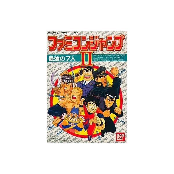 ファミコンジャンプ2 最強の7人/ファミコン(FC)/中古/箱・説明書あり