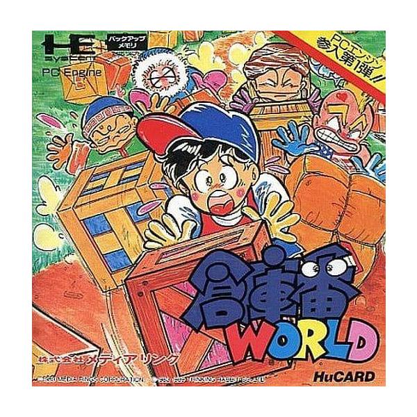 [Release date: March 16, 1990]■商品説明【ページ内の写真・画像はすべてサンプルです】箱、説明書有り。説明書の表紙や最後のページ、一部の内ページにやや目立つ使用感（傷や汚れ等）があります。■注意事項・カートリッジ...