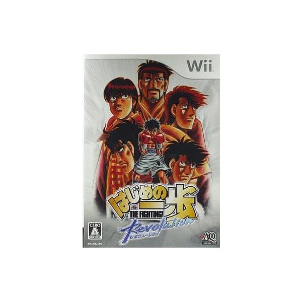 はじめの一歩 レボリューション/Wii(Wii)/中古/箱・説明書あり