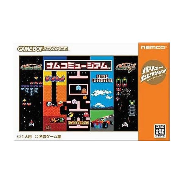 新品未使用　ゲームボーイアドバンス　ナムコミュージアム meikoya_1-240001228532