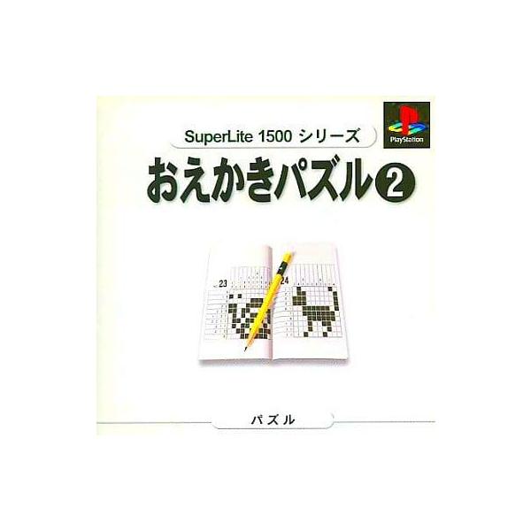 [Release date: January 27, 2000]■商品説明【ページ内の写真・画像はすべてサンプルです】箱、説明書有り。■注意事項・カートリッジソフトの場合は全て端子清掃しています。・バックアップ電池内蔵製品の残量保証はありま...