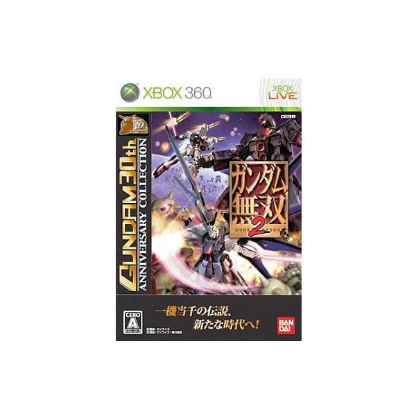 [Release date: December 17, 2009]■商品説明【ページ内の写真・画像はすべてサンプルです】箱、説明書有り。■注意事項・カートリッジソフトの場合は全て端子清掃しています。・バックアップ電池内蔵製品の残量保証はあり...