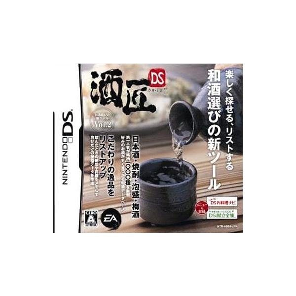 酒匠DS/ニンテンドーDS(NDS)/中古/箱・説明書あり