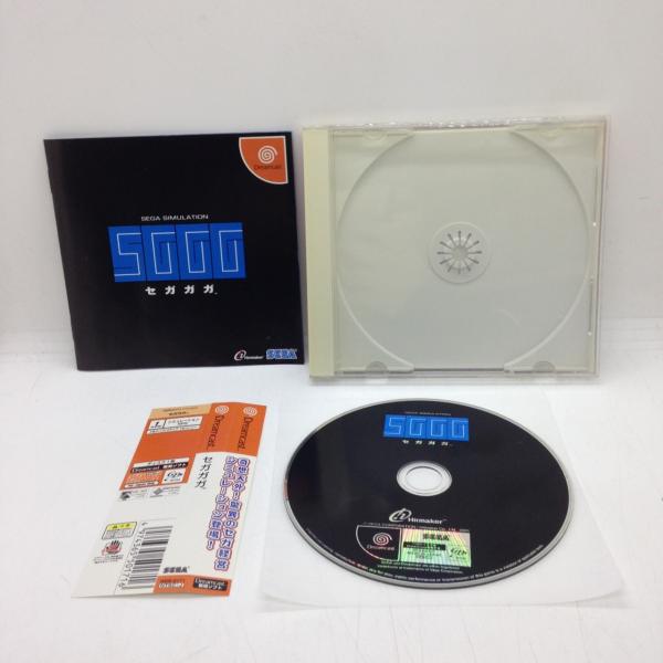 [Release date: May 31, 2001]■商品説明【ページ内の写真・画像はすべてサンプルです】箱、説明書有り。■注意事項・カートリッジソフトの場合は全て端子清掃しています。・バックアップ電池内蔵製品の残量保証はありません。・...