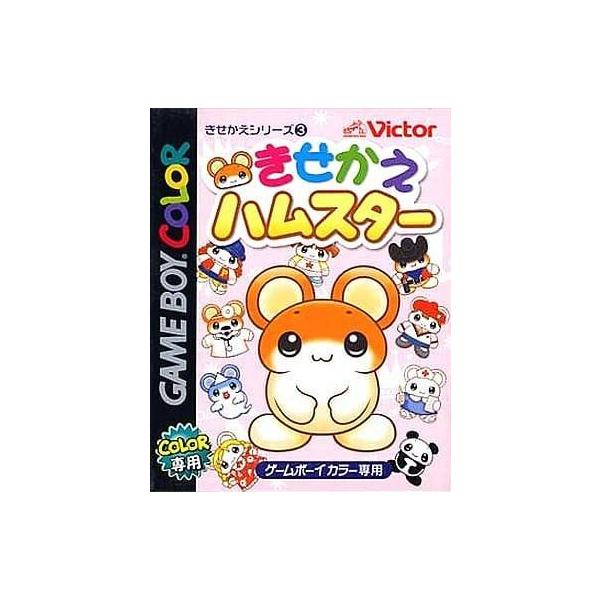 [Release date: December 21, 2001]■商品説明【ページ内の写真・画像はすべてサンプルです】箱、説明書類、付属品全て欠品。カートリッジまたはディスクのみとなります。古い製品の場合、軽度の傷み、汚れ、書込み、退・変...