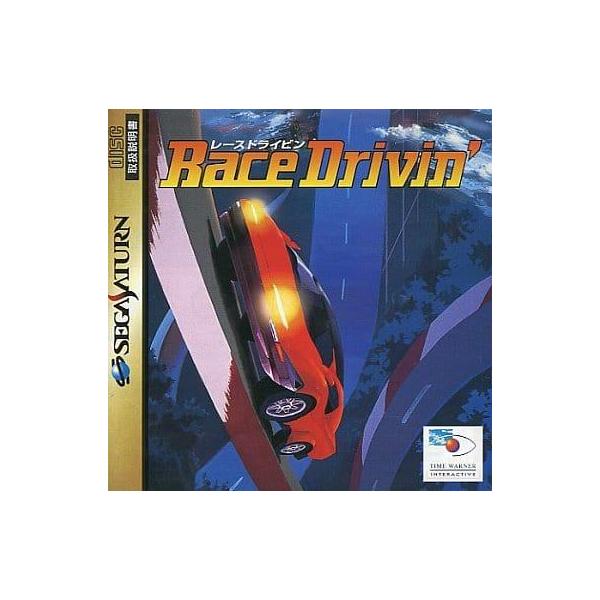 [Release date: August 4, 1995]■商品説明【ページ内の写真・画像はすべてサンプルです】箱、説明書有り。■注意事項・カートリッジソフトの場合は全て端子清掃しています。・バックアップ電池内蔵製品の残量保証はありません...