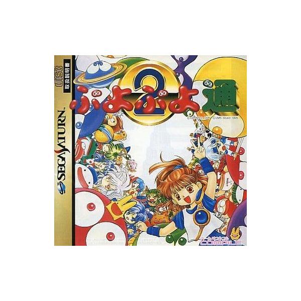 [Release date: October 27, 1995]■商品説明【ページ内の写真・画像はすべてサンプルです】箱、説明書有り。■注意事項・カートリッジソフトの場合は全て端子清掃しています。・バックアップ電池内蔵製品の残量保証はありま...