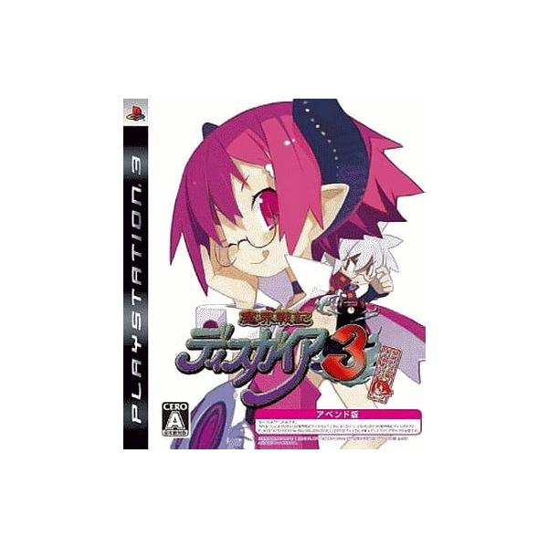 魔界戦記ディスガイア3ラズベリル/プレイステーション3(PS3)/中古/箱・説明書あり