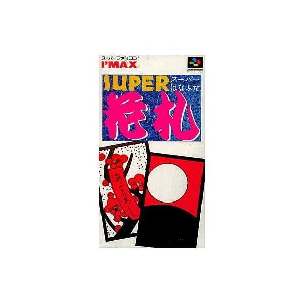 [Release date: August 5, 1994]■商品説明【ページ内の写真・画像はすべてサンプルです】箱、説明書有り。箱全体にやや目立つ使用感（傷や汚れ等）があります。■注意事項・カートリッジソフトの場合は全て端子清掃しています...